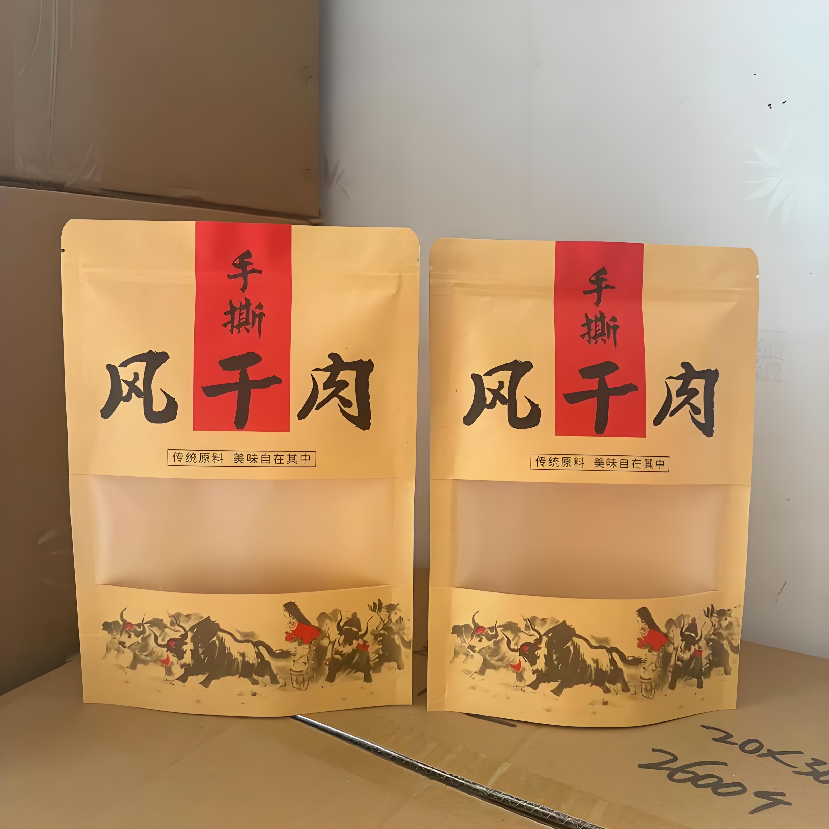 云浮市牛皮纸袋牛皮纸袋 - 厂家
